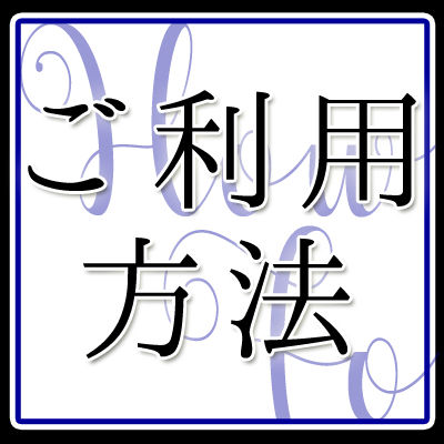 タイトル