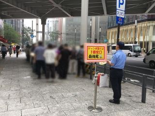 2019.7.2 西銀座チャンスセンター1番窓口