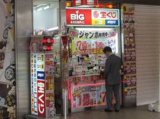 2017.5.10 大阪駅前第二ビルラッキーセンター