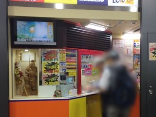 2019.7.2 JR大阪駅御堂筋口(東口)宝くじ売場