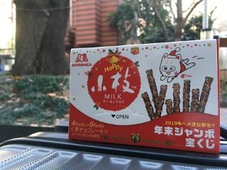 2018.12.21 À¾¶äºÂ¥Á¥ã¥ó¥¹¥»¥ó¥¿¡¼1ÈÖÁë¸ý