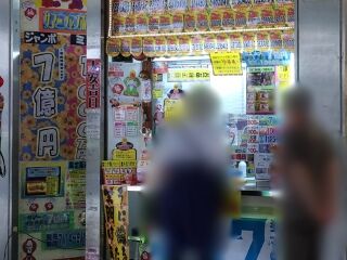2020.7.15 大阪駅前第二ビルラッキーセンター