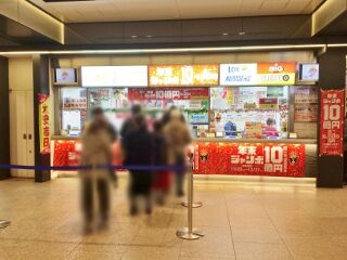 2019.12.3 Æî³¤ÆñÇȱع½Æâ1³¬Êõ¤¯¤¸Çä¾ì