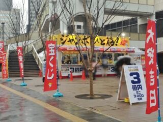 2020.2.16 大阪駅前第四ビル特設売場