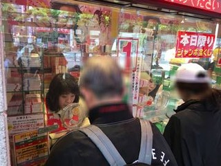 2018.04.27 À¾¶äºÂ¥Á¥ã¥ó¥¹¥»¥ó¥¿¡¼1ÈÖÁë¸ý