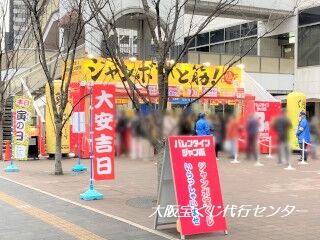 2023.2.13 大阪駅前第四ビル特設売場