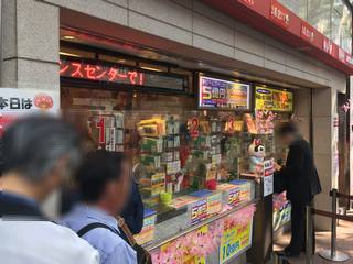 2018.04.04 À¾¶äºÂ¥Á¥ã¥ó¥¹¥»¥ó¥¿¡¼£±ÈÖÁë¸ý