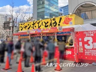 2022.2.17 大阪駅前第四ビル特設売場