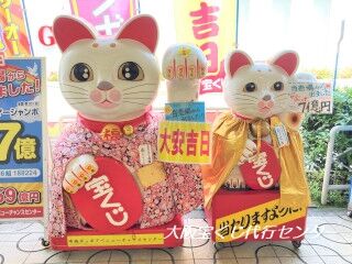 2023.5.16 布施ポッポアベニューチャンスセンター