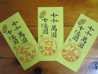 高額当選で有名な大阪駅前第四ビル特設売場 宝くじ購入代行 ドリームジャンボ宝くじ