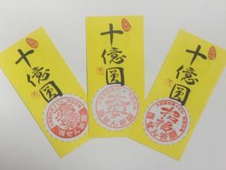 2015ǯǯËö¥¸¥ã¥ó¥ÜÊõ¤¯¤¸