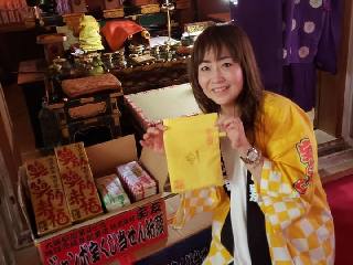 宝寺で当選祈願!大阪駅前第二ビルラッキーセンター盒桐儀辰気