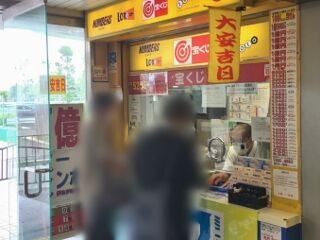 2020.7.15 JR天王寺駅構内1階宝くじ売場