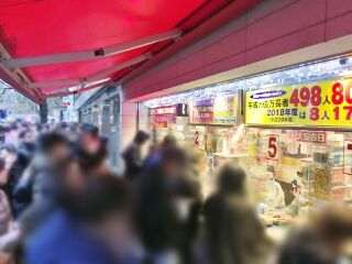 2019.12.21 À¾¶äºÂ¥Á¥ã¥ó¥¹¥»¥ó¥¿¡¼1ÈÖÁë¸ý