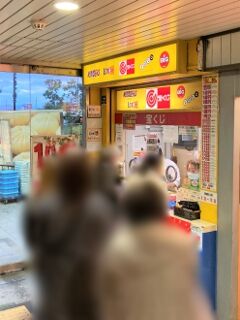2021.12.4 JR天王寺駅構内1階宝くじ売場