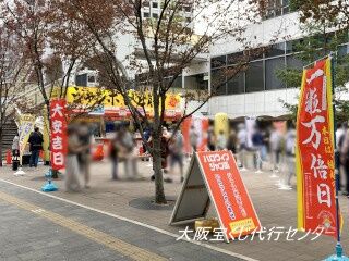 2023.9.30 大阪駅前第四ビル特設売場