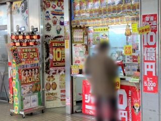 2021.12.22 大阪駅前第二ビルラッキーセンター