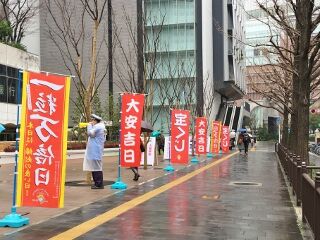 2020.2.16 大阪駅前第四ビル特設売場