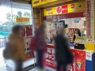 2021.12.10 JR天王寺駅構内1階宝くじ売場