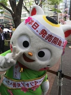 2018.04.04 À¾¶äºÂ¥Á¥ã¥ó¥¹¥»¥ó¥¿¡¼£±ÈÖÁë¸ý Ì´¡¼¤¿¤ó