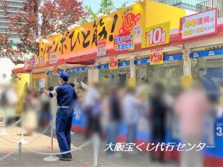 2023.7.6 大阪駅前第四ビル特設売場