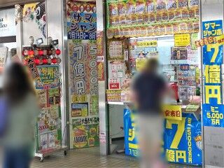 2021.8.2 大阪駅前第二ビルラッキーセンター