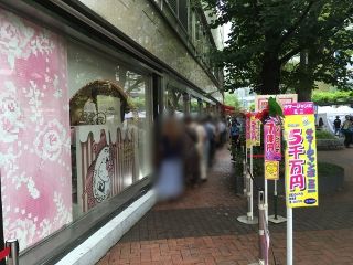2019.7.2 西銀座チャンスセンター1番窓口