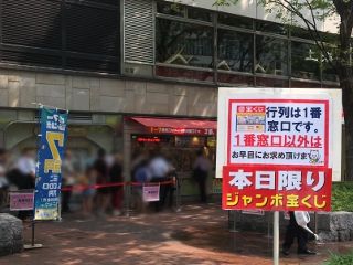 2019.8.2 À¾¶äºÂ¥Á¥ã¥ó¥¹¥»¥ó¥¿¡¼1ÈÖÁë¸ý