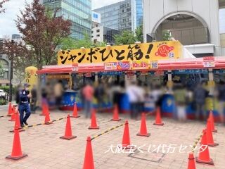 2022.7.10 大阪駅前第四ビル特設売場