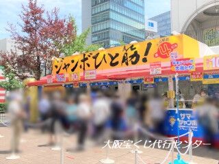 2023.7.12 大阪駅前第四ビル特設売場