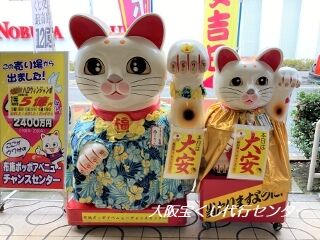 2022.7.10 布施ポッポアベニューチャンスセンター
