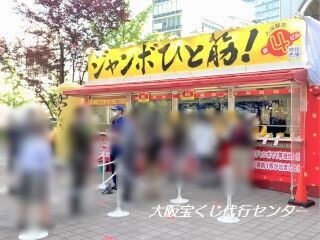 2023.5.2 大阪駅前第四ビル特設売場