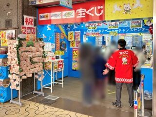 2021.12.4 布施ポッポアベニューチャンスセンター