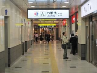 大阪駅御堂筋口 東口 宝くじ売場が移転しました 高額当選で有名な大阪駅前第四ビル特設売場 宝くじ購入代行