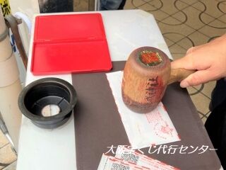 2022.7.10 布施ポッポアベニューチャンスセンター