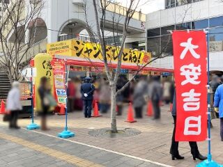 2021.12.22 大阪駅前第四ビル特設売場