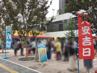 2020.7.15 大阪駅前第四ビル特設売場