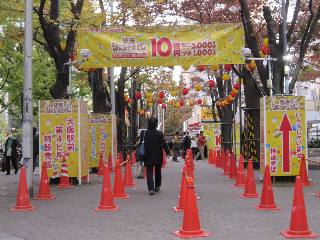 2018.11.21 大阪駅前第四ビル特設売場