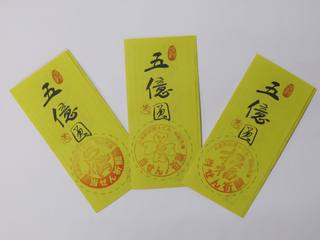 オータムジャンボ 第1回 9 29 購入代行分 本日発送しました 宝くじ購入代行サービス 大阪宝くじ代行センターのブログです