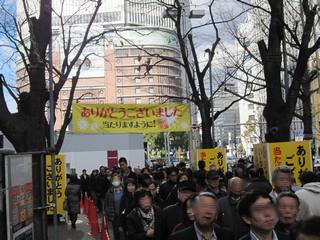 2015.12.22 大阪駅前第四ビル特設売場