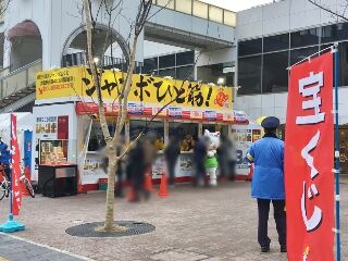 2020.2.27 大阪駅前第四ビル特設売場