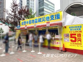 2024.5.15 大阪駅前第四ビル特設売場