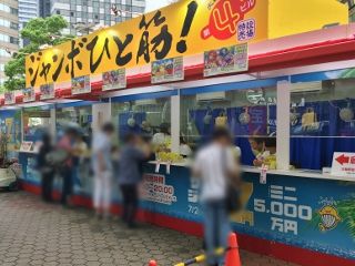 2019.7.2 大阪駅前第四ビル特設売場