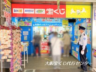 2023.5.16 布施ポッポアベニューチャンスセンター