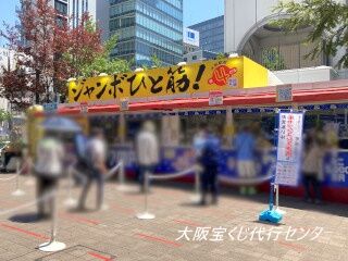 2024.7.23 大阪駅前第四ビル特設売場