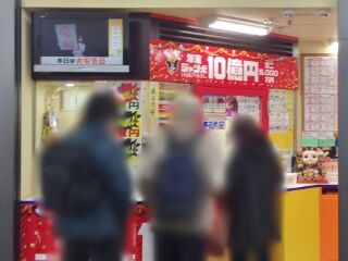 2019.12.9 JR大阪駅御堂筋口(東口)宝くじ売場