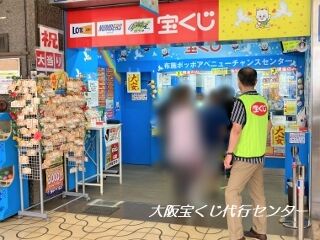 2022.7.10 布施ポッポアベニューチャンスセンター