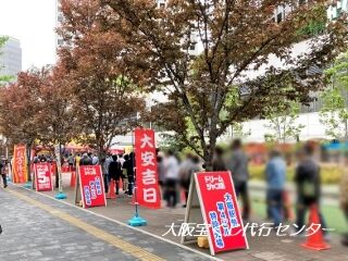 2022.5.14 大阪駅前第四ビル特設売場