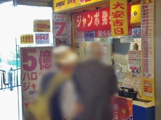 2019.10.7 JR天王寺駅構内1階宝くじ売場