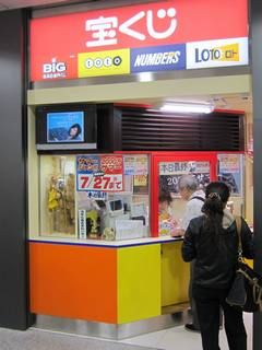 2012.7.27 大阪駅御堂筋口(東口)宝くじ売場